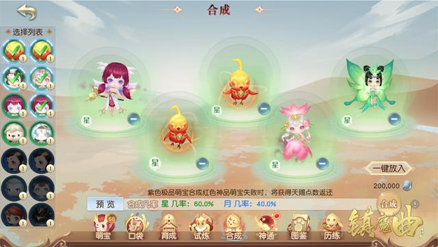 镇魔曲手游人多吗,镇魔曲手游贴吧