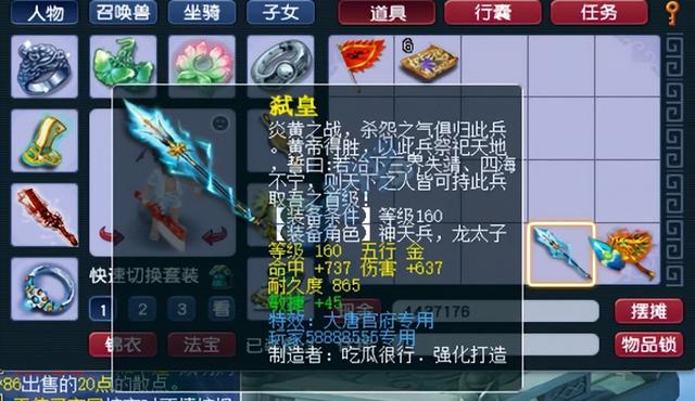 葫芦娃手游等级上限表,葫芦娃最高级别玩家