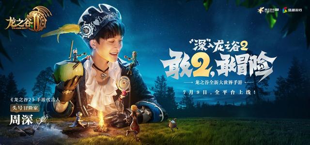类似龙之谷的手游推荐一下,类似龙之谷的端游