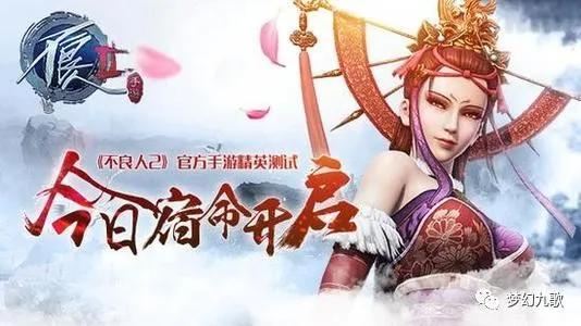 不良人2手游侠客选择攻略,不良人2侠客推荐