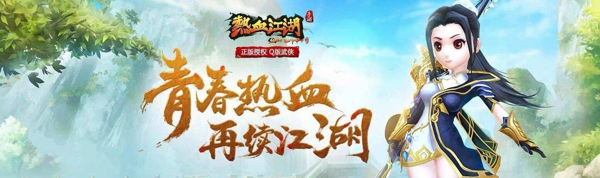 热血江湖手游能赚钱吗?,血战江湖游戏可以赚钱吗