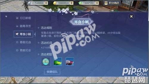 镇魔曲手游兑换码在哪里看,镇魔曲手游礼包兑换在哪里