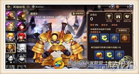 龙之谷手游召唤师是哪个职业,龙之谷手游里的召唤师