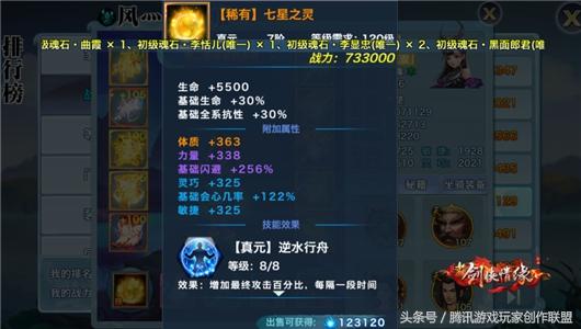 手游剑侠情缘翠烟外装怎么样,剑侠情缘手游专属外装