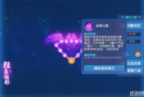 梦幻西游手游升69级要多久,梦幻西游手游69毕业要玩多久