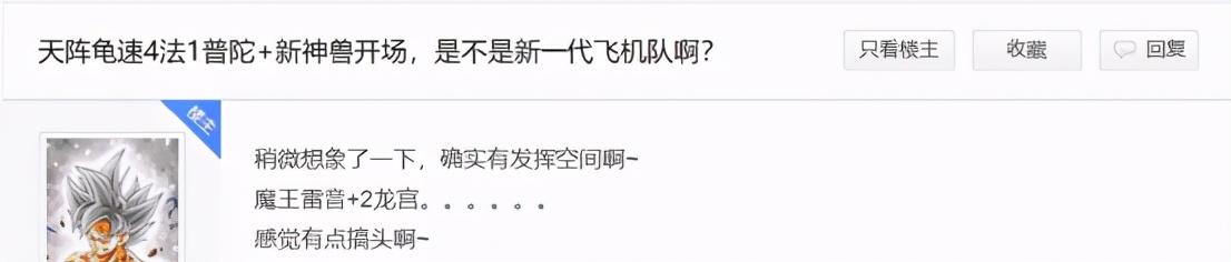 梦幻西游手游69狮驼技能,梦幻西游手游69级狮驼技能