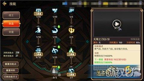 龙之谷手游炼金术士,龙之谷炼金圣士pvp