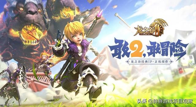龙之谷手游qq怎么绑定微信,龙之谷绑定手游账号