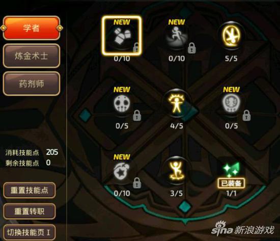 龙之谷手游官方群,龙之谷手游怎么加微信好友