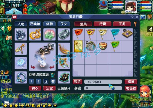 梦幻西游手游90简易武器,梦幻手游做铲子