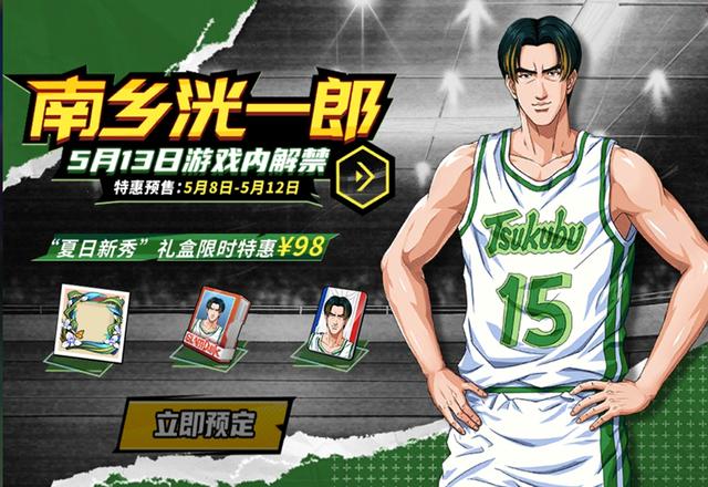 传奇手游单机公益版下载,手机版传奇公益版