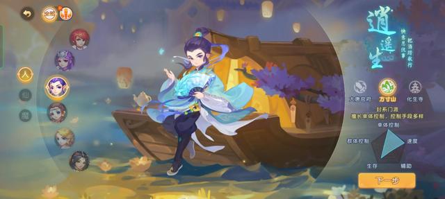 梦幻手游109狮驼岭怎么样,梦幻手游狮驼岭怎么样
