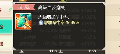 大话2男鬼回血鬼,大话2男鬼怎么回血多