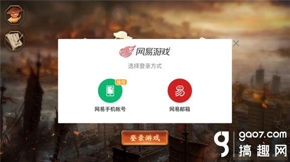 大唐无双手游oppo端,大唐无双手游oppo账号