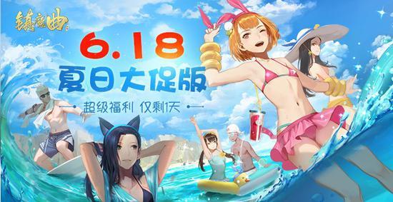 镇魔曲手游礼包领取,镇魔曲手游ios礼包