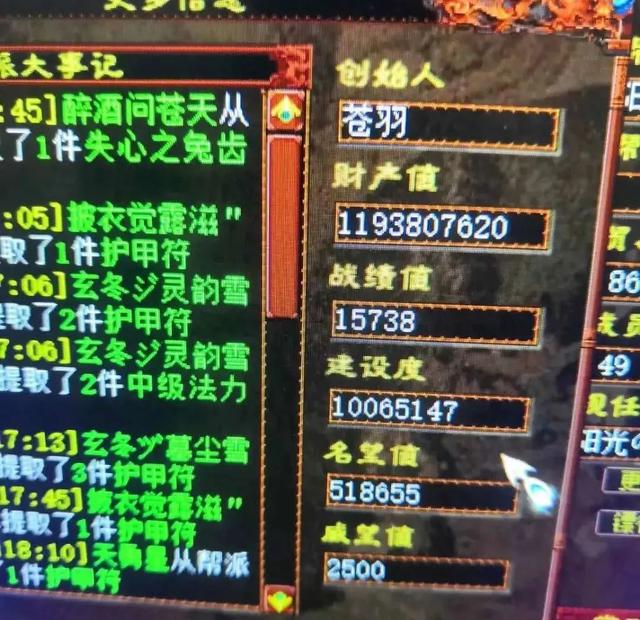 大话手游3转男鬼,大话西游手游3转角色发光