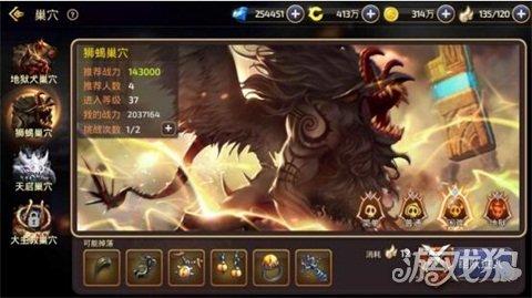 龙之谷手游祭司没啥用啊,手游龙之谷贤者和祭司