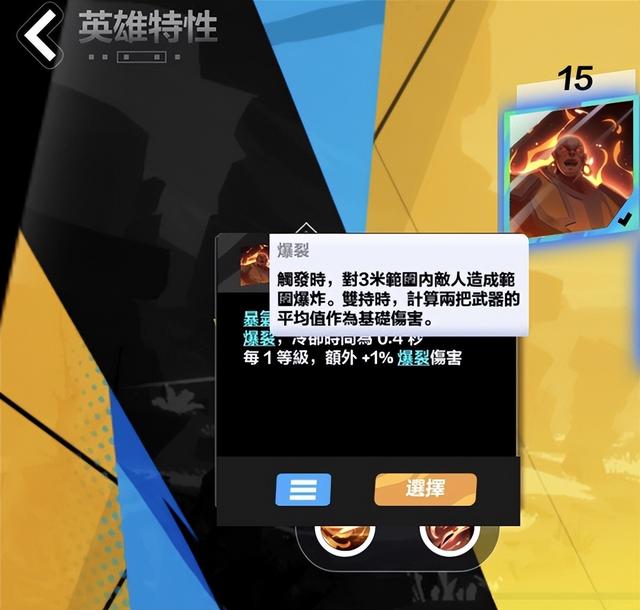 火炬之光手游 套装 9件怎么获得,火炬之光手游去哪里打装备