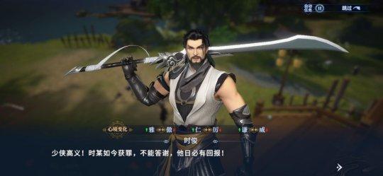 剑侠世界手游主线一共多少关,龙之谷手游主线
