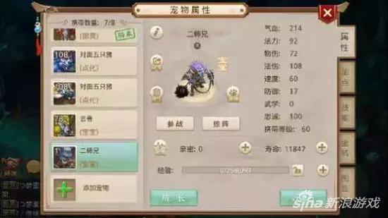 问道手游平民电精强化几够用,问道手游电精好不好