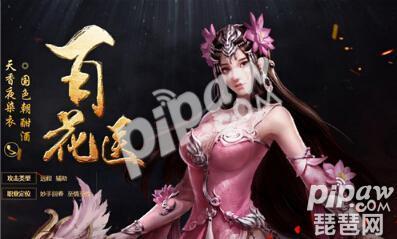 大唐无双手游12多少钱,大唐无双手游12月新区