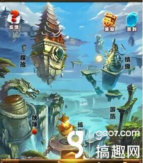 凌波仙剑奇侠传,仙剑五手游凌波怎么样