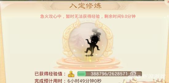 大话西游手游首充1000玩什么,大话手游充1000玩什么