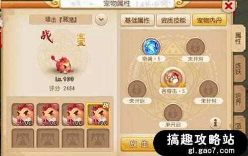 梦幻西游手游官服人多还是混服人多,梦幻手游哪个服比较火