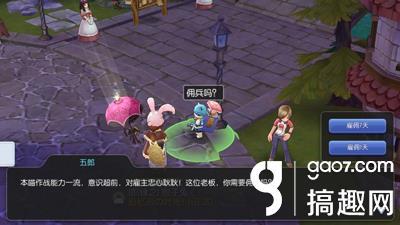 仙境传说ro手游牧师属性加点图,仙境传说牧师技能加点