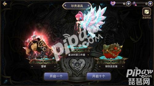 龙之谷手游 属性表大全,龙之谷手游全部龙属性