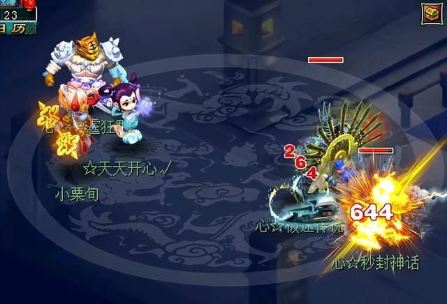 梦幻手游100级大唐伤害多少,梦幻手游100级大唐武器