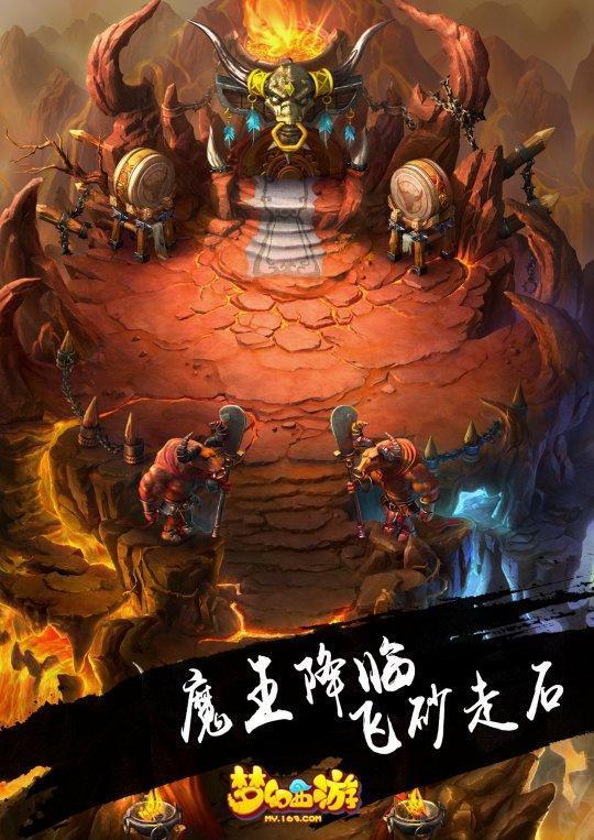 梦幻西游手游大唐孩子加点,手游梦幻西游大唐孩子加点