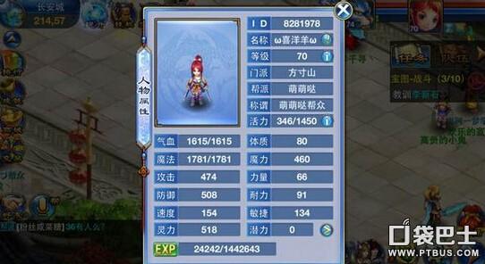 梦幻手游方寸怎么加点好,梦幻手游0元党方寸攻略