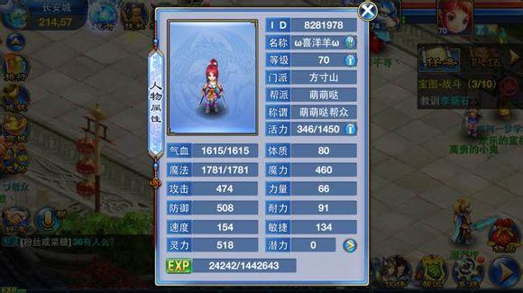神武手游方寸套装,神武方寸用什么套装