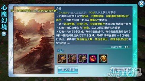 剑侠情缘手游翠烟装备怎么获得,剑侠情缘翠烟装备推荐