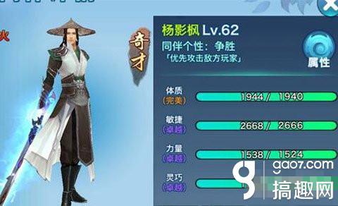手游剑侠情缘摆摊卡点,剑侠情缘手游魂石