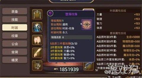 龙之谷手游属性换算,龙之谷手游属性分别加什么