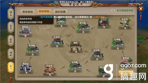 天龙八部手游伤害计算,天龙八部伤害