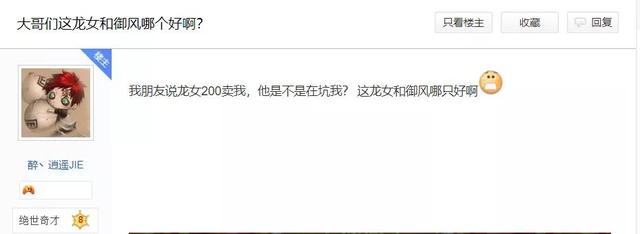 梦幻手游宝宝技能评分怎么算的,梦幻手游宝宝如何评分的