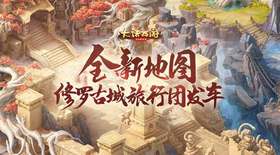 大话西游2手游无限元宝攻略,手游大话西游无限元宝