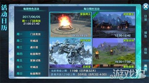 剑侠情缘手游少林堆属性,剑侠情缘手游怎么堆血
