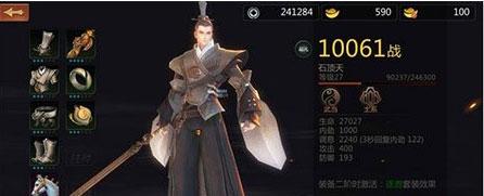 剑侠情缘手游60级拜师在哪,剑侠情缘手游徒弟拜师任务