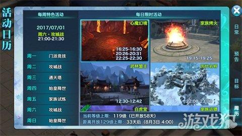 剑侠情缘手游 门派,剑侠情缘水系新门派