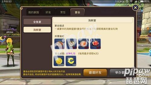 龙之谷手游的牧师加点怎么加,手游龙之谷牧师加点