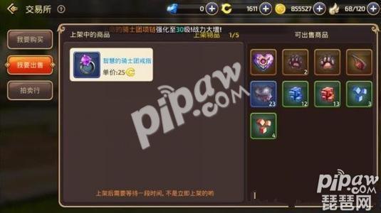 龙之谷手游弓箭手,龙之谷手游弓箭哪个好玩