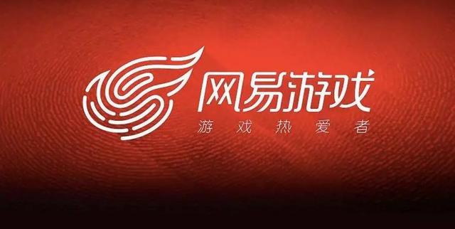 梦幻手游对网易的贡献有哪些,网易梦幻一年收入