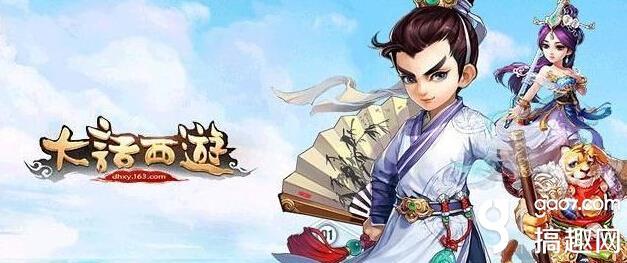大话西游手游自动秒货,大话手游如何小号秒物资