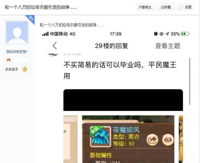 梦幻手游暴击率计算,梦幻西游手游暴击率