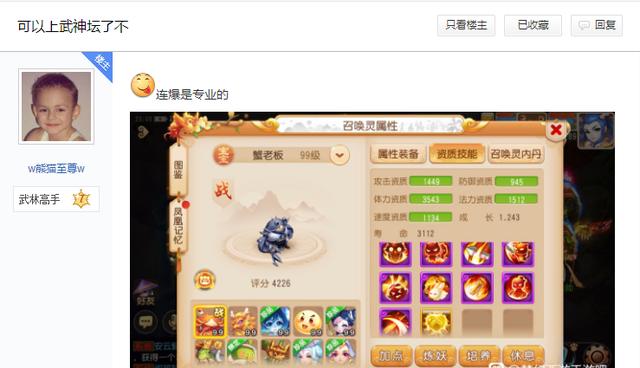梦幻手游宠物食物怎么获得,梦幻手游萌宠食物价格