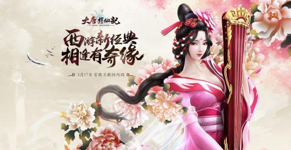 大唐无双手游挖宝攻略,大唐无双挖宝技巧图解